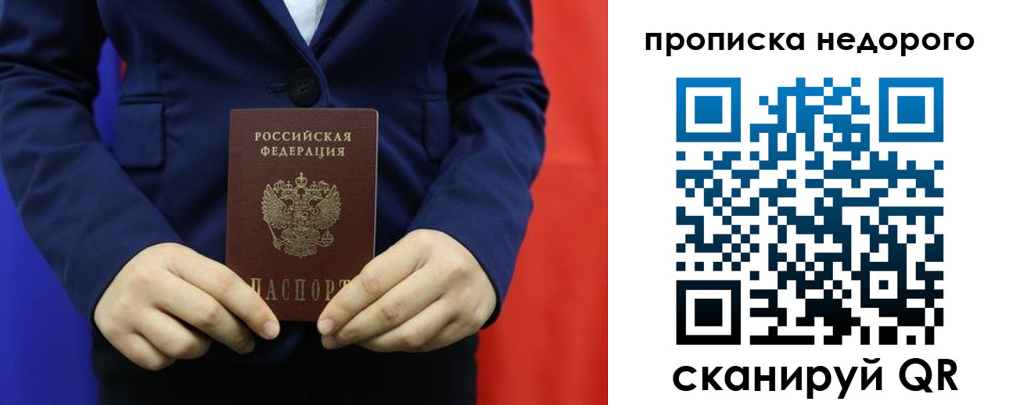 временная регистрация в Краснотурьинске