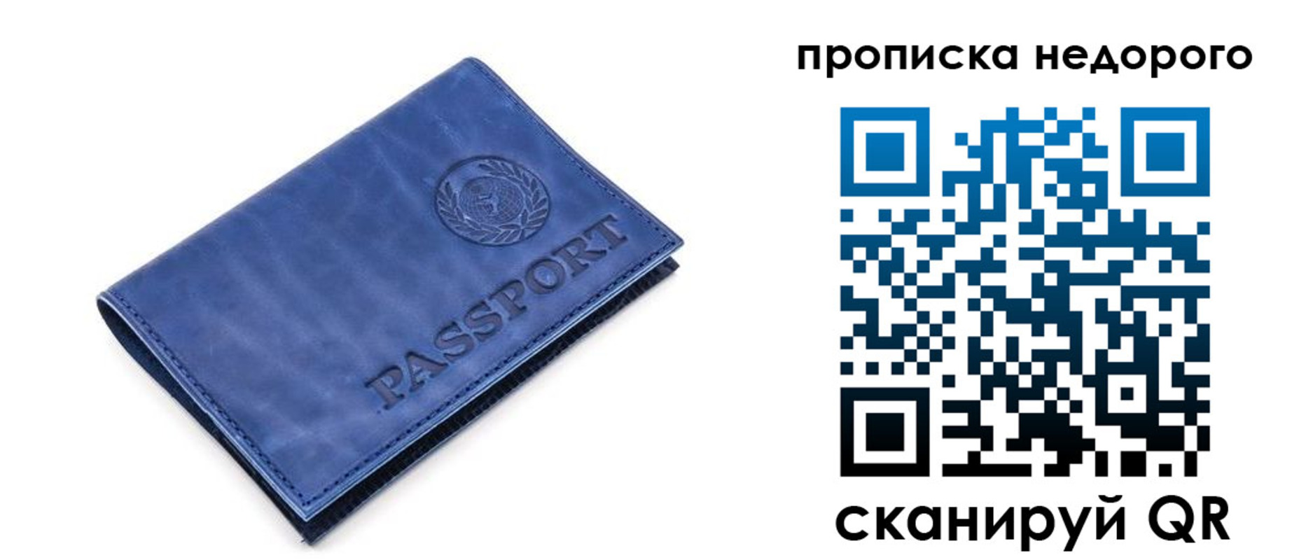 временная регистрация законно в Краснотурьинске
