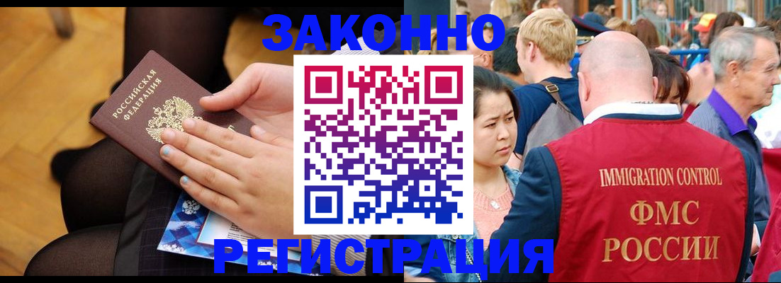 временная регистрация в Краснотурьинске