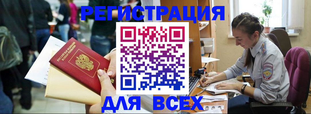 прописка для кредита в Краснотурьинске