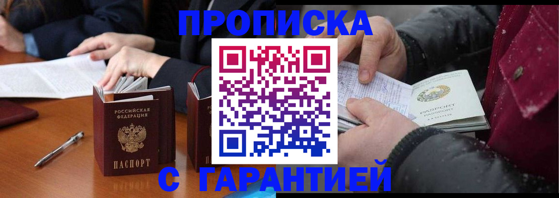 временная регистрация собственник в Краснотурьинске