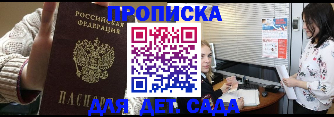 пропишу в квартире в Краснотурьинске