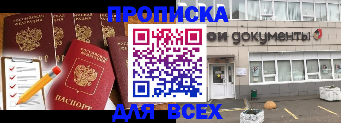 прописка иностранных граждан в Краснотурьинске