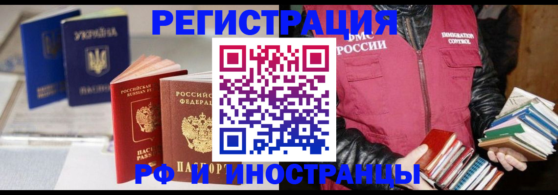 временная регистрация законно в Краснотурьинске